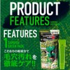 OTOKOKAKUMEI Samurai Green Direct Coating Pack, 1.4 oz (40 g),