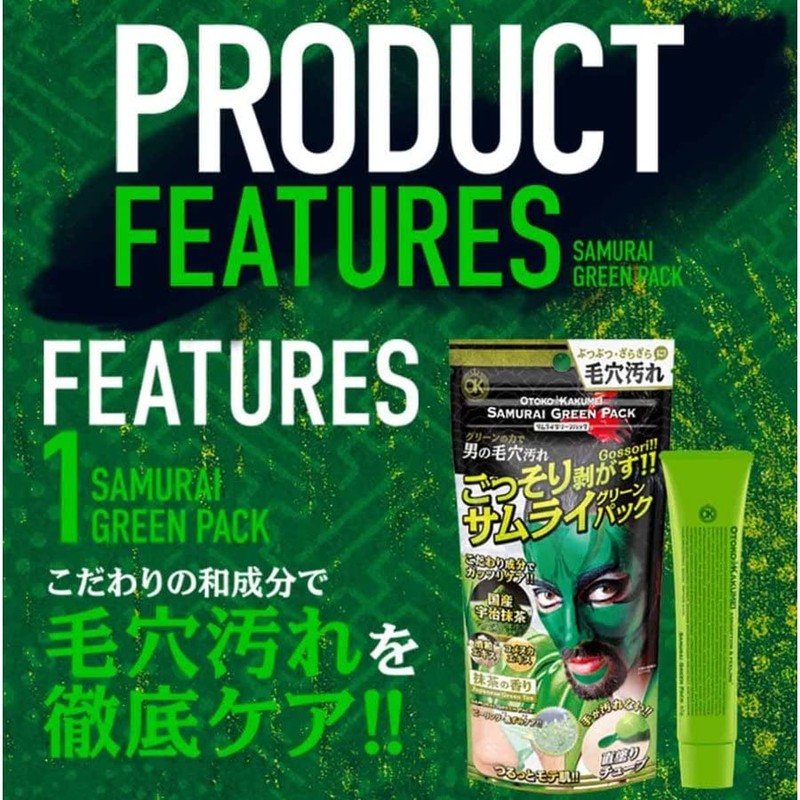 OTOKOKAKUMEI Samurai Green Direct Coating Pack, 1.4 oz (40 g),