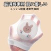 レッグスリーブ ハイハイ 膝当て 柔らかい 通気性 擦りむき防止 可愛い ま＆蝶々柄 ウサギ刺繍 レッグウォーマー