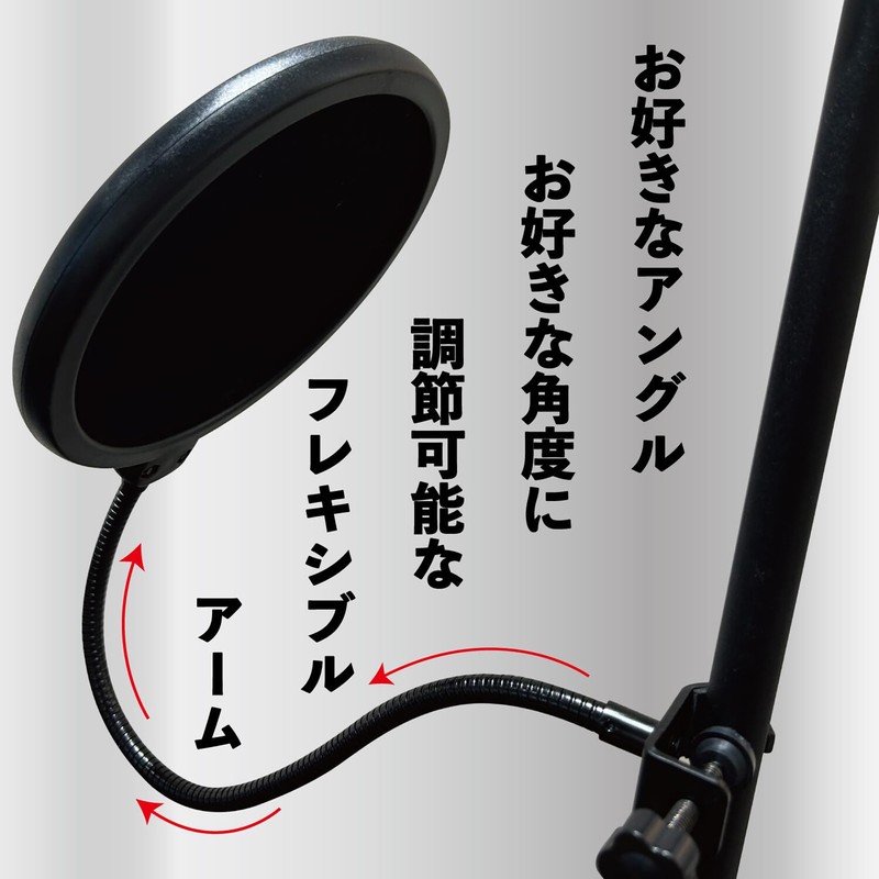 PLATINUM PPF1 Popblocker, Gooseneck Type, Net Diameter 5.3 inches (13.5