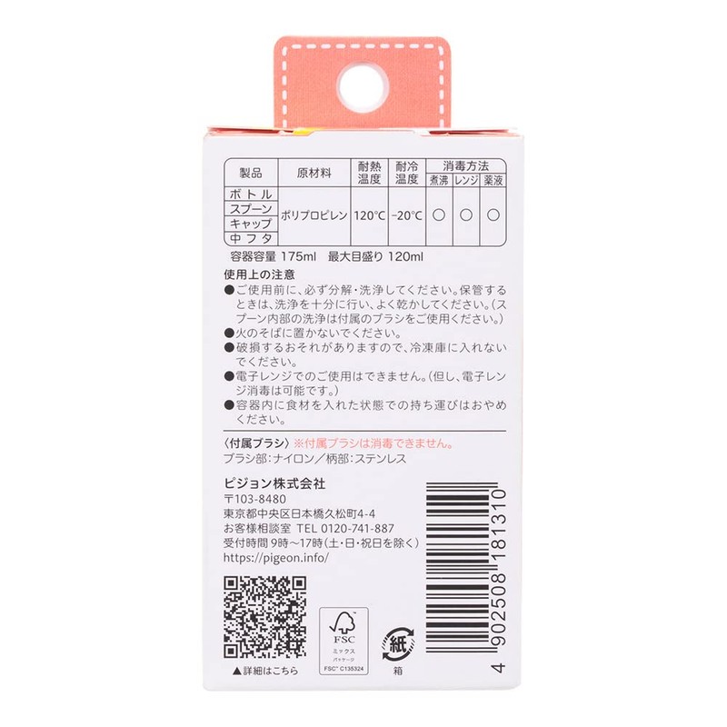 Pigeon Weaning Spoon R