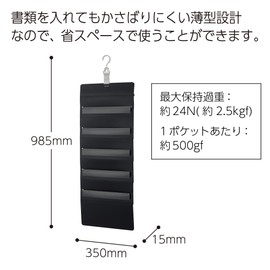 Kokuyo F-KPM50-2 Wall Pocket, Wall Pocket, Storage, Quick Access for Documents, 5 Pockets, Black