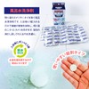 Kiyo K-7180 Pyrethrum Bath Water Re Crine, 0.1 oz (3