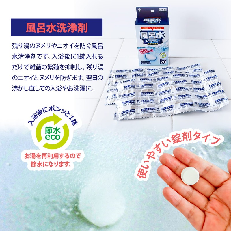 Kiyo K-7180 Pyrethrum Bath Water Re Crine, 0.1 oz (3