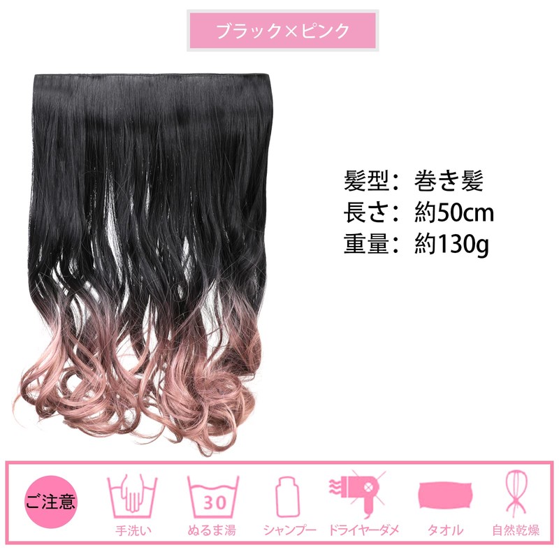 FINGOOO One Touch Wig, Curly & Synthetic Hair, Gradient Inner,