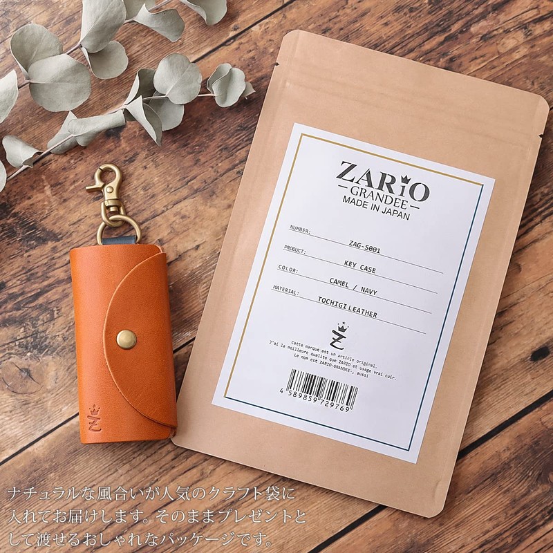Zario Grande ZAG-S001 Key Case, Men's Smart Key Case, Tochigi