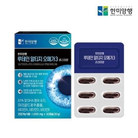 Hanmi Yanghang 한미양행 루테인 알티지 오메가3 프리미엄 Hanmi Yanghu Lutein Altiz Omega3 Premium