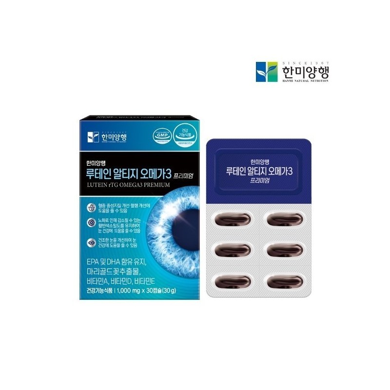 Hanmi Yanghang 한미양행 루테인 알티지 오메가3 프리미엄 Hanmi Yanghu Lutein
