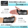 FiCOLY FH-4 Wrist Support, Strong Plate, Fixed Support, For Women,