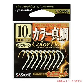 Sasame CD-09 Color Red Snapper Luminous Green No. 8