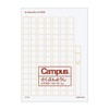 Kokuyo B4 Composition Paper, B4 Specialized Vertical Writing, 14 x