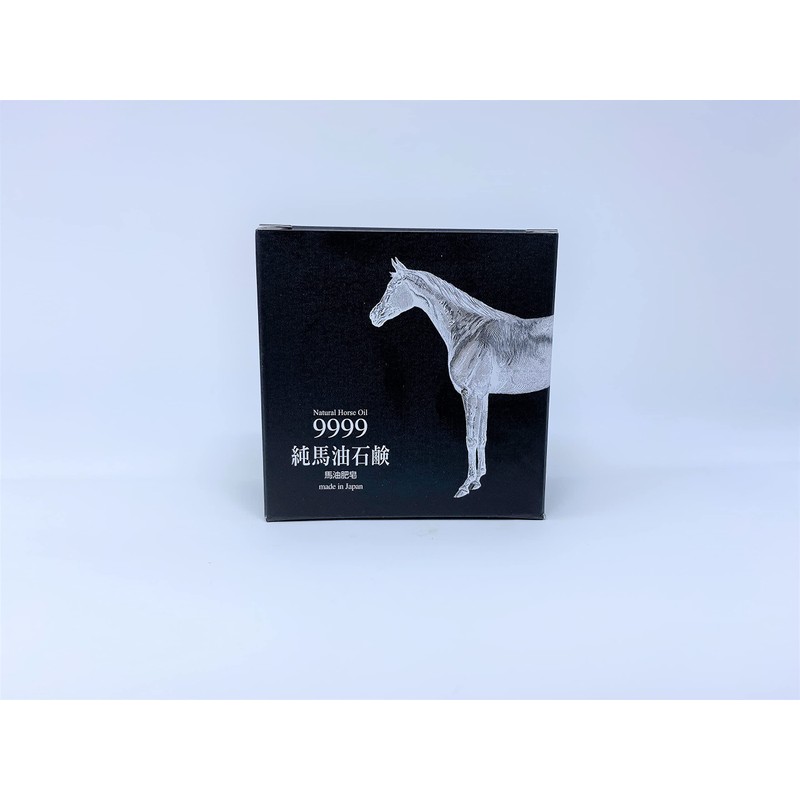 Natural Pure Horse Oil 9999 Premium Soap (Black)