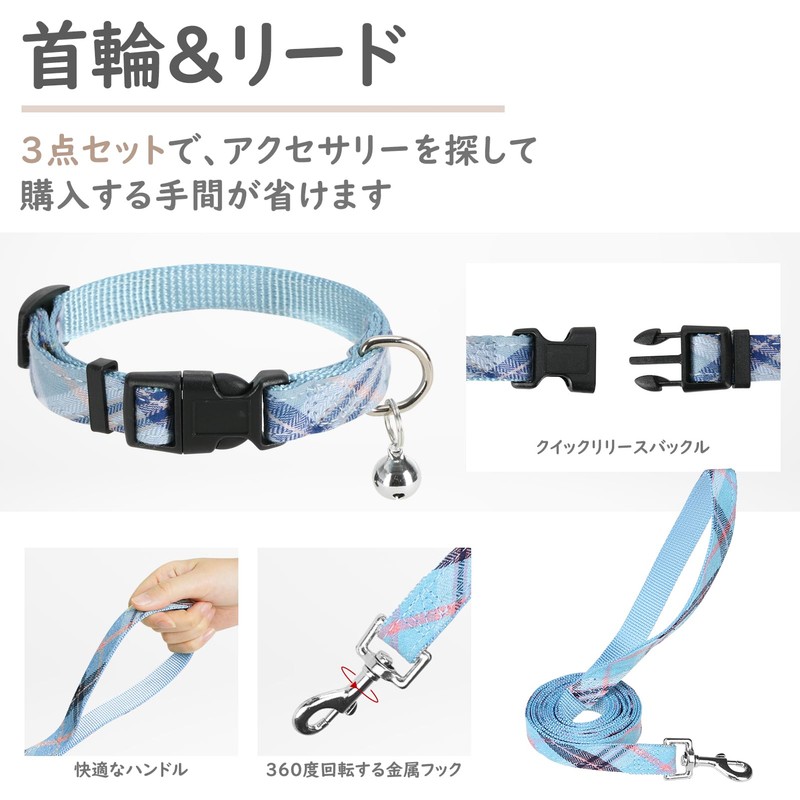 PUPTECK 犬 ハーネス リード セット 犬用 胴輪 ソフト マジックテープ付き 反射素材付き