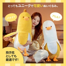 EU SOU Large Body Pillow Stuffed Animal Banana Duck Fluffy Fluffy Long Cushion Pillow (50cm, White)