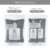 Kokubo Kogyo 5749 Bamboo Charcoal Deodorizing Bag Dehumidifier Bag 7.1