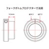 ZETA RACING Fork Bottom Protector for KYB CRF450R, YZ125/X, YZ250/X/F/FX,