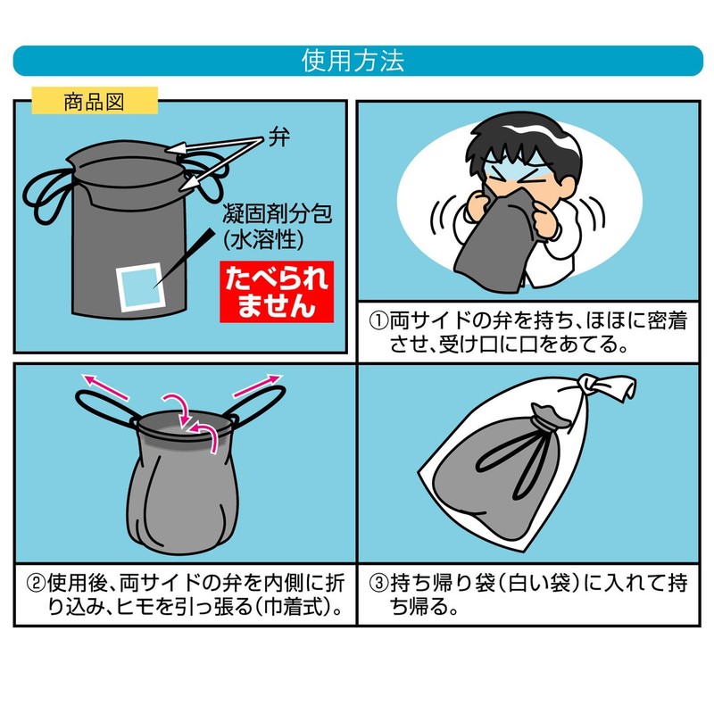 Kenu Portable Vomiting Bag, High Pot, Pack of 2, Silver,