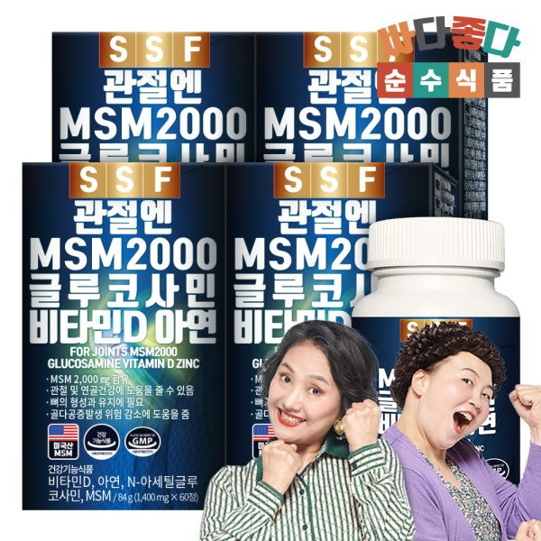 [Pure Food] Joint MSM 2000 Glucosamine Vitamin D Zinc 4