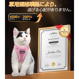 Cat Harness Leash for Cats, Dedicated Harness, Cat Towing Rope, Leash for Cats, Cats, Adjustable, Easy to Install, Disaster Prevention, Ultra Lightweight, Soft Material, Collar, Torso, Reflective