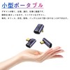 USB 4.0 Type C Adapter L Shape Extension Adapter 40Gbps