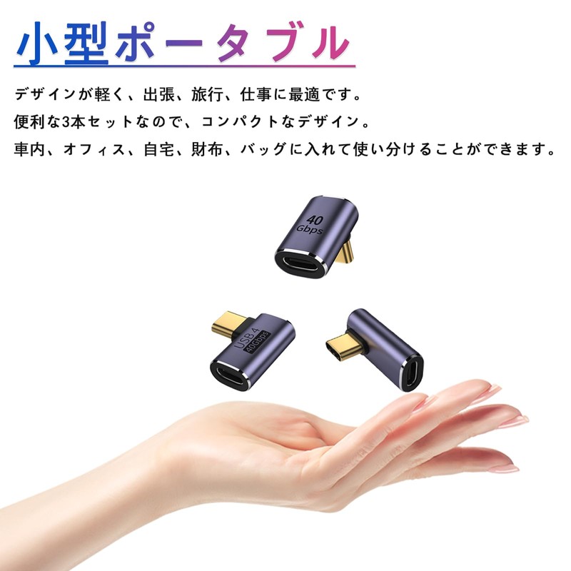 USB 4.0 Type C Adapter L Shape Extension Adapter 40Gbps