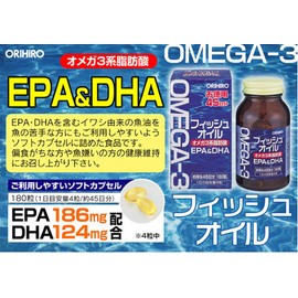 Orihiro Fish Oil x (Set of 3)