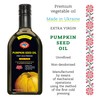 Pumpkin Seed Oil 11.83 OZ - Pure Extra Virgin Unrefined