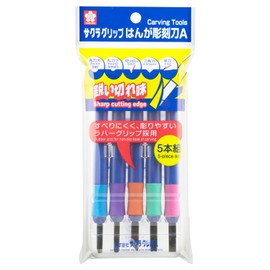 サクラクレパス 彫刻刀 グリップ付き 5本組 EHT-5A