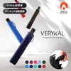 AMVEL A1553 VERYKAL Folding Umbrella, Automatic Open/Close, World's Lightest Grade,