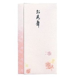 Maruay New Orita Omiyo Pno -761