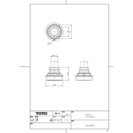 TOTO T52SR32 Toilet Spud (1.3 inches (32 mm), Standard Product