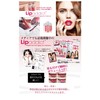 Lip Addict Lipaddict 203 Monchery, Genuine Product, Lip Gloss from