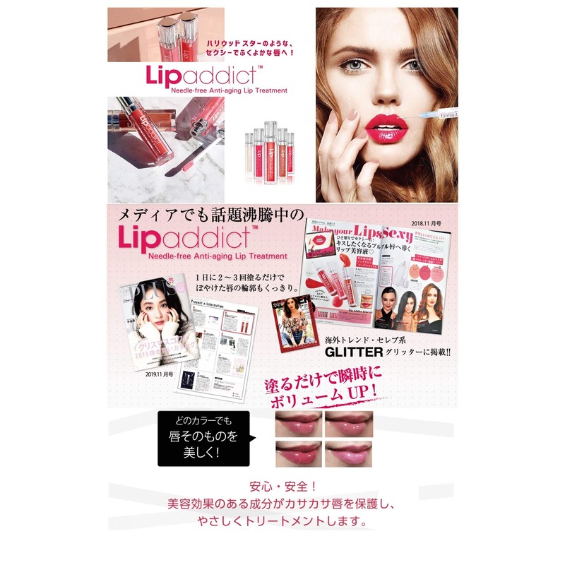 Lip Addict Lipaddict 203 Monchery, Genuine Product, Lip Gloss from