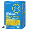 RealMedion Premium RealUp Supercritical Altige rTG Omega-3 Vegetable Capsules, 3, 30 Servings / 리얼메디온 프리미엄 리얼업 초임계 알티지 rTG 오메가3 식물성 캡슐, 3개, 30회분