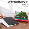 ARARAGI Smartphone Stand, Magnifier, Screen Amplifier, HD 4-5x, 3D Cell
