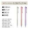 Tombow 3-Pack Assorted Smoky Axis 0.38mm Black Ink Oil-based Ballpoint