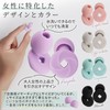 Feel safe Earplugs for Sleeping Small Size for Women (Chip