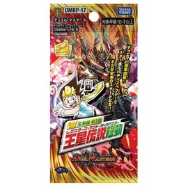 Duel Masters TCG DMRP-17 Orai Series Expansion Pack Vol. 1 Legend of the Star Super Action Box