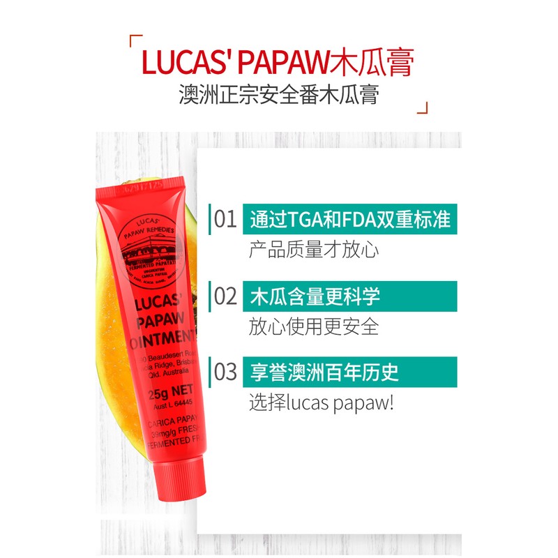 Lucas' Papaw Remedies [Ready Stock EXP: 08/2028] Lucas Papaw Ointment