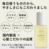 cocorogami Hair Oil for Heart, Styling Oil, Does Not Wash,