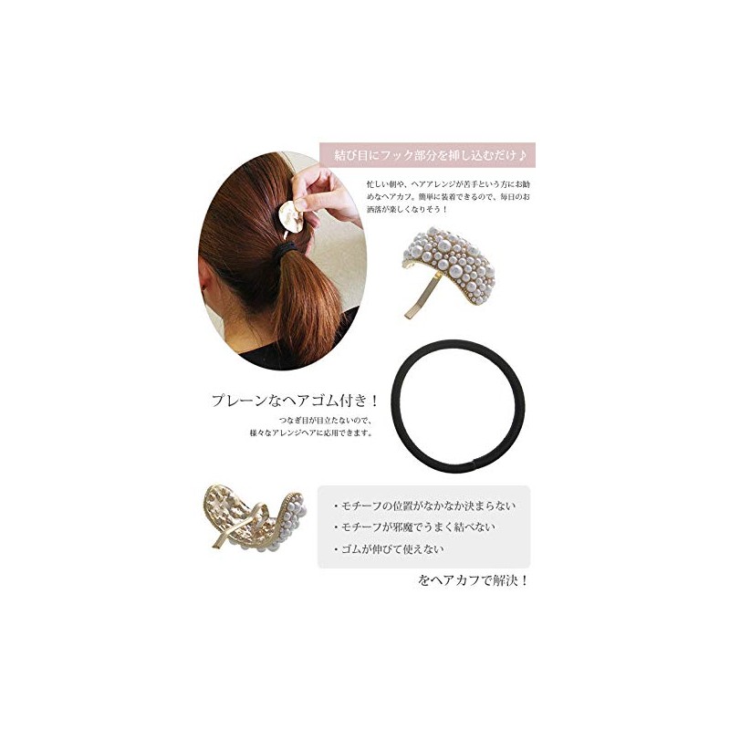 VingTAINE H7182 Pearl Curve Hair Cuff, Pony Hook, Easy Arrangement,