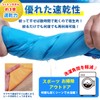 Chamois Towel, Swimming Towel, Children, Club, Work, Swimming, Sports, Water