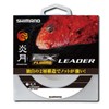 Shimano CL-G26P Fire Moon Sea Bream Shock Leader, EX, Fluorocarbon