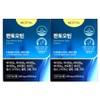 Medicial Panthotin 900mg x 60 tablets x 2 / 메디셜 판토오틴 900mg x 60정 x 2개