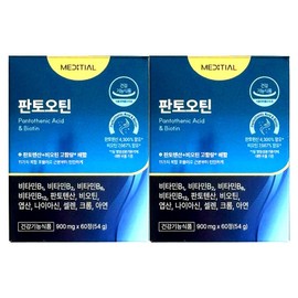 Medicial Panthotin 900mg x 60 tablets x 2 / 메디셜 판토오틴 900mg x 60정 x 2개