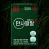 Unidream Mall Vitamin E All-Purpose Pine Needle Oil Vitamin E