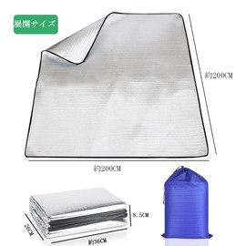 HWSHOW Silver 78.7 x 78.7 inches (200 x 200 cm), Aluminum Sheet, For Camping, Thermal, Leisure Sheet, Picnic