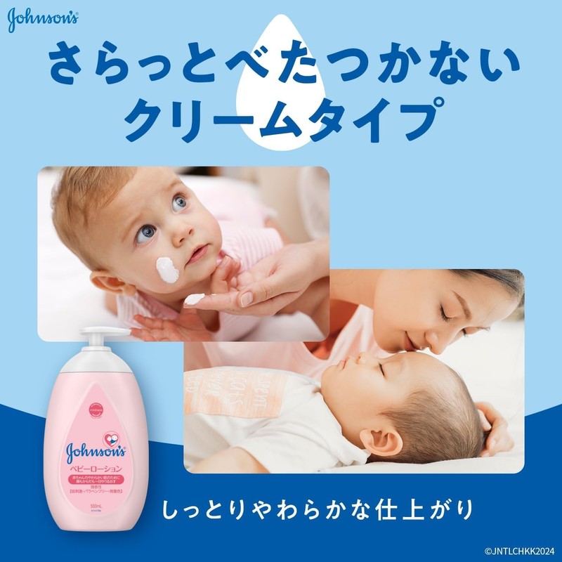 Johnson Baby Johnson Baby Lotion, Microscented, Large Capacity, 16.9 fl