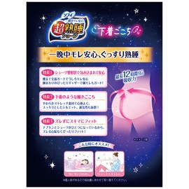 Sofy Super Deep Sleep Shorts, For Especially Heavy Nights, 8 Pieces (4 Pieces x 2), Sanitary Supplies, Napkins, Bulk Purchase