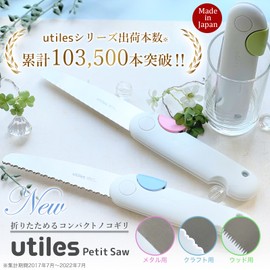 KSK utiles petit saw PT-C Pocket Size Folding Handy Saw Stylish Saw Cardboard Styrofoam Insulation Made in Japan Ice Blue Craft